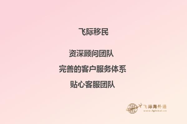 移民美国需要准备哪些费用？移民美国的花费构成是什么？1.jpg