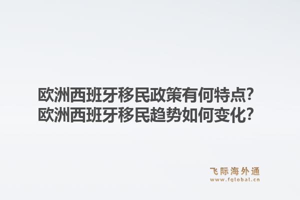美国移民有哪些条件？美国移民项目的变化趋势是什么？1.jpg