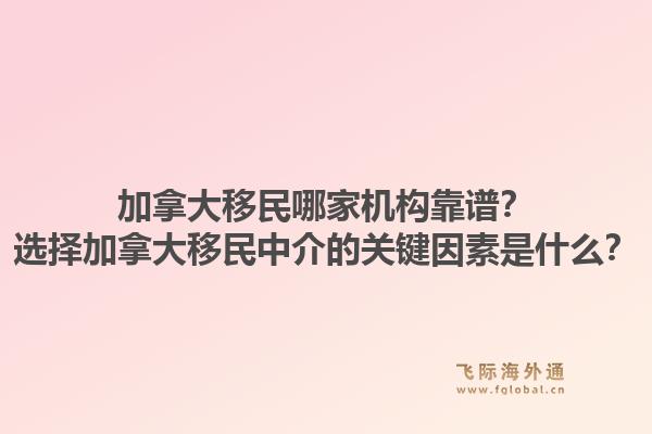 美国非移民工作签证有哪些类型？申请美国非移民工作签证的关键条件是什么？1.jpg