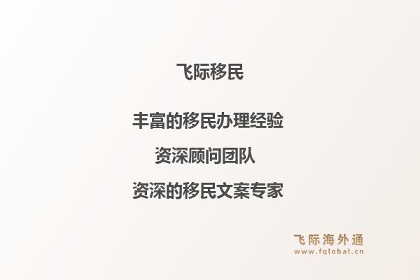 美国移民入境检查有哪些流程？美国移民入境检查项目包括哪些内容？1.jpg
