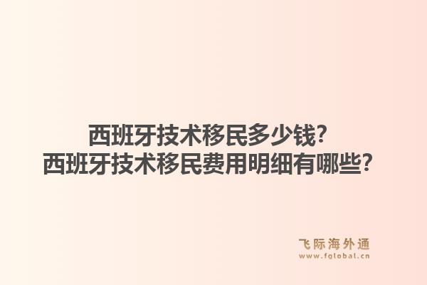 美国移民签证在哪个领馆办？广州领馆办理流程是什么？1.jpg