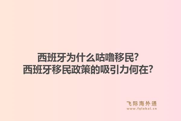 美国是否有保姆移民政策？美国保姆移民政策的具体要求是什么？1.jpg