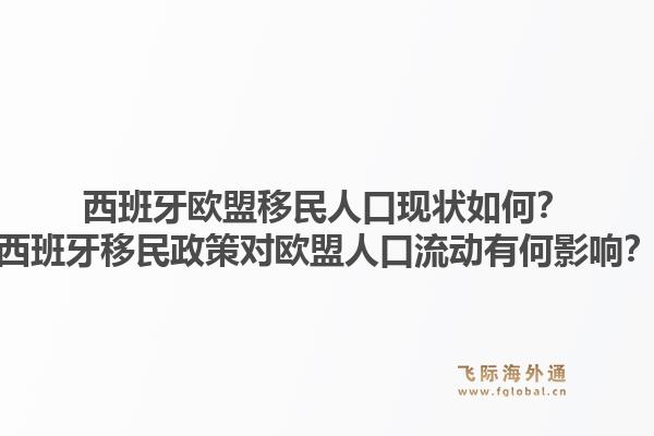 考上清华能直接移民美国吗？移民美国有哪些途径可以选择？1.jpg