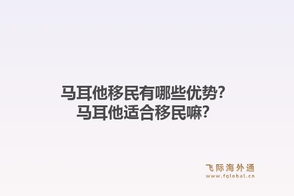 移民美国工作需要哪些条件？移民美国工作的主要途径是什么？1.jpg