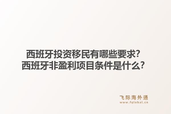 美国移民需要出生公证吗？美国移民出生公证的办理流程是什么？1.jpg