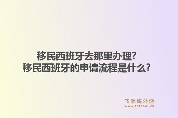 在美国买房可以移民吗？美国买房能否直接获得绿卡？1.jpg