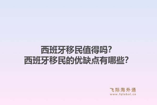 美国移民政策有哪些变化?美国移民政策改革的方向是什么?1.jpg