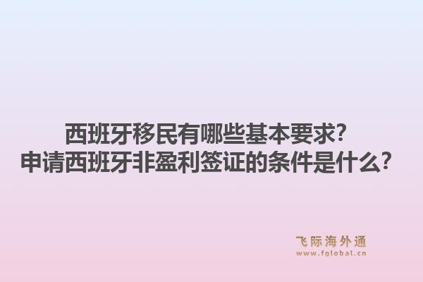 美国移民体检需要哪些医院?美国移民体检指定医院在哪里可以找到?1.jpg