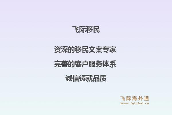 美国移民面试会问哪些基本问题？美国移民面试官关注的重点是什么？1.jpg