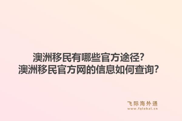 移民到美国需要哪些资料?申请美国移民的关键材料清单是什么?1.jpg
