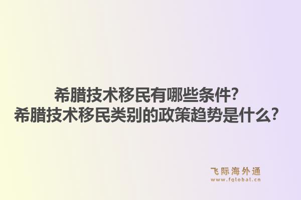富翁如何选择移民美国？移民美国生活有哪些优势？