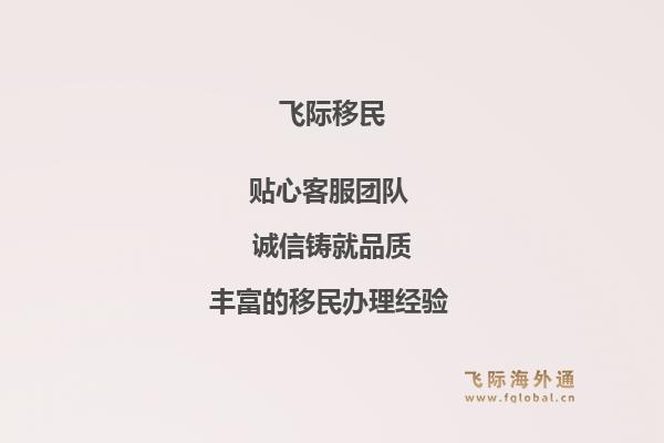 美国投资移民需要多少资金？美国投资移民新政策花费有哪些变动？