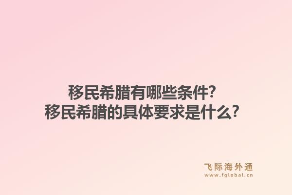 移民美国真的很难入境吗？移民美国的入境难题如何解决？1.jpg