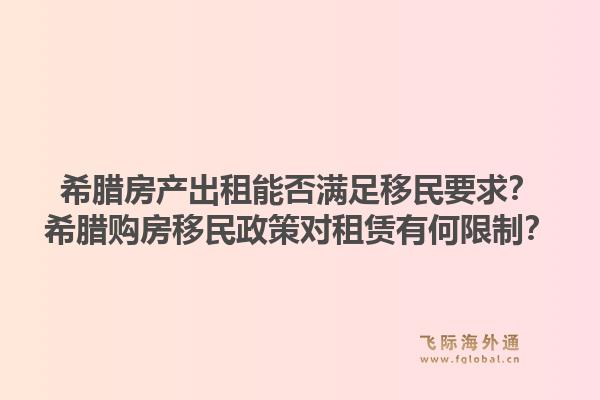 美国配偶移民签证需要什么条件？美国配偶移民签证如何顺利通过？